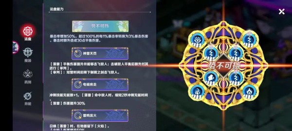 新人指南配图12