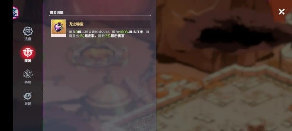 新人指南配图14