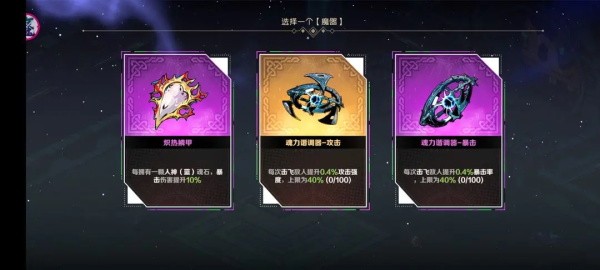 新人指南配图13