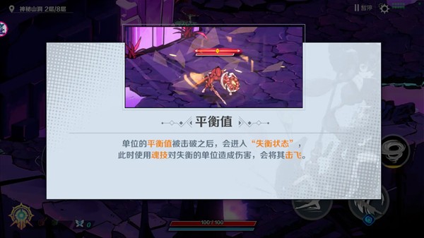 入坑第一天游戏教学配图1