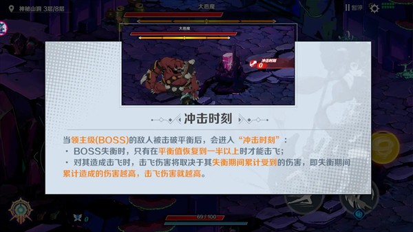 入坑第一天游戏教学配图2