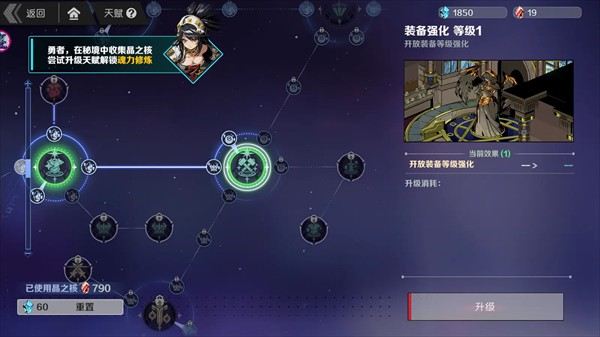 入坑第一天游戏教学配图4
