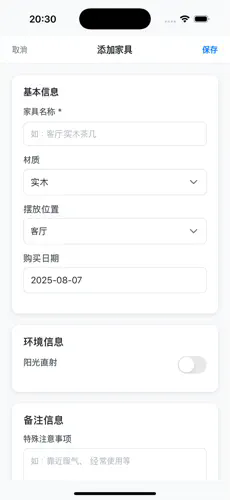 木皮管家(畅影间)12831