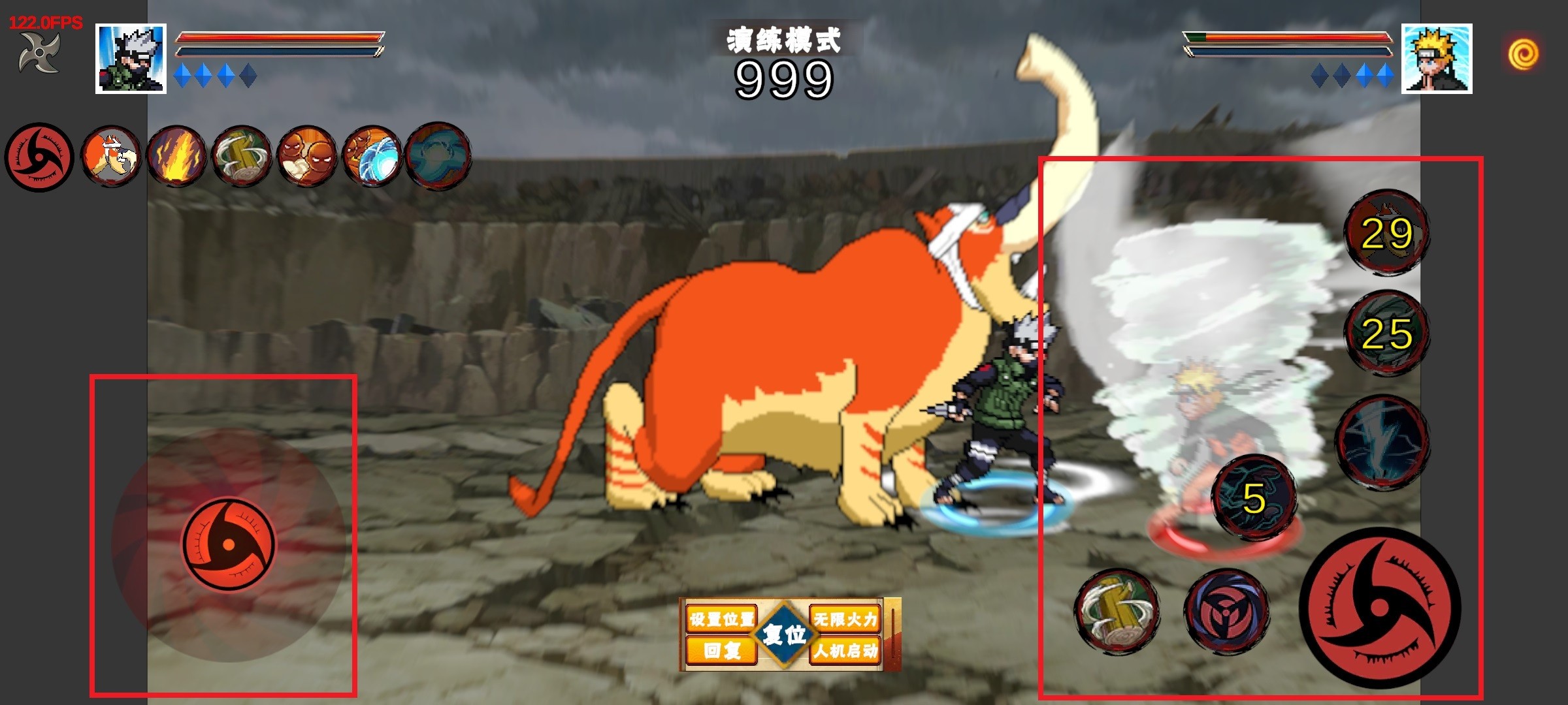 像素火影秽土柱间