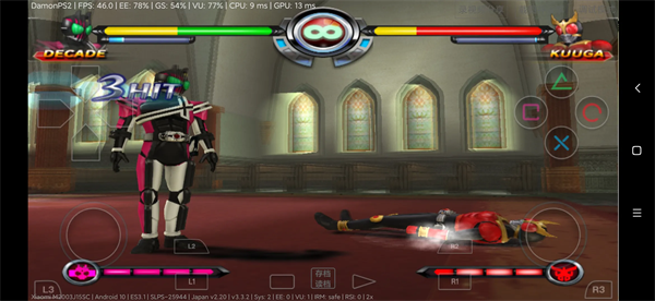 假面骑士究极英雄移植版23607