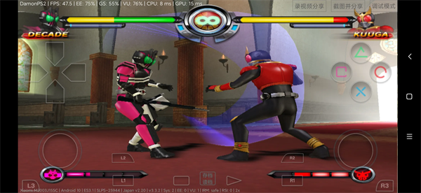 假面骑士究极英雄移植版23607