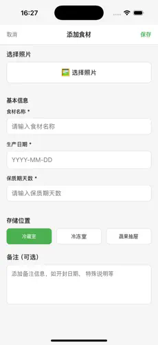 食刻监控(极速影视)12832