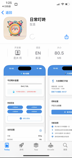 日常叮咚(影视在线)12833