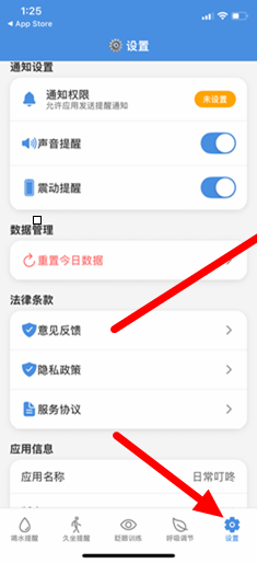 日常叮咚(影视在线)12833