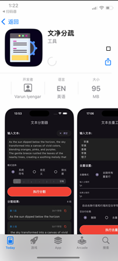 文净分疏(小柿子)12834