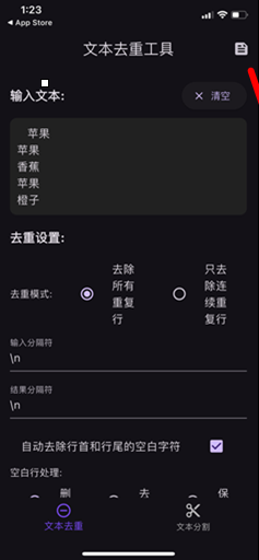 文净分疏(小柿子)12834