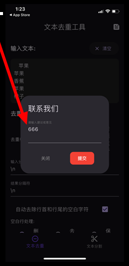 文净分疏(小柿子)12834