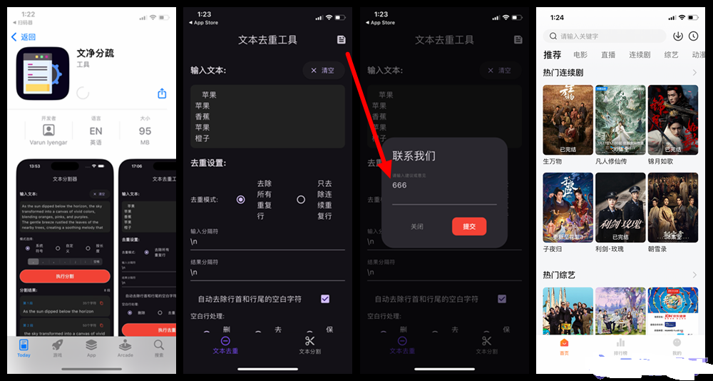 文净分疏(小柿子)