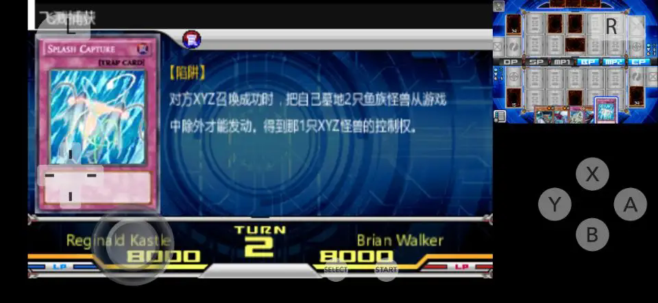 游戏王ZEXAL激突决斗狂欢汉化版