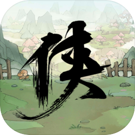 少侠的江湖2025最新版