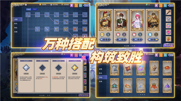 法洛伊幻境最新版0