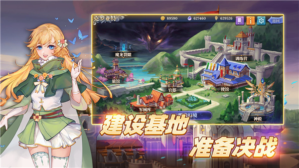 法洛伊幻境最新版2