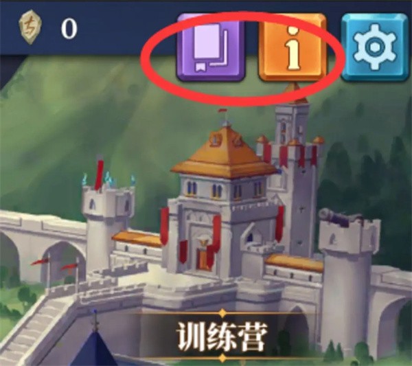 序章1