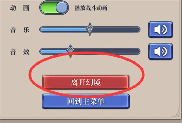 后期指引
