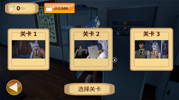 狼伴侣手机版23617