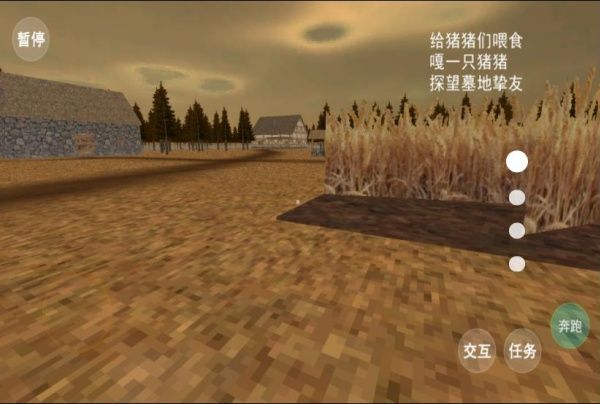 重生养猪王23628