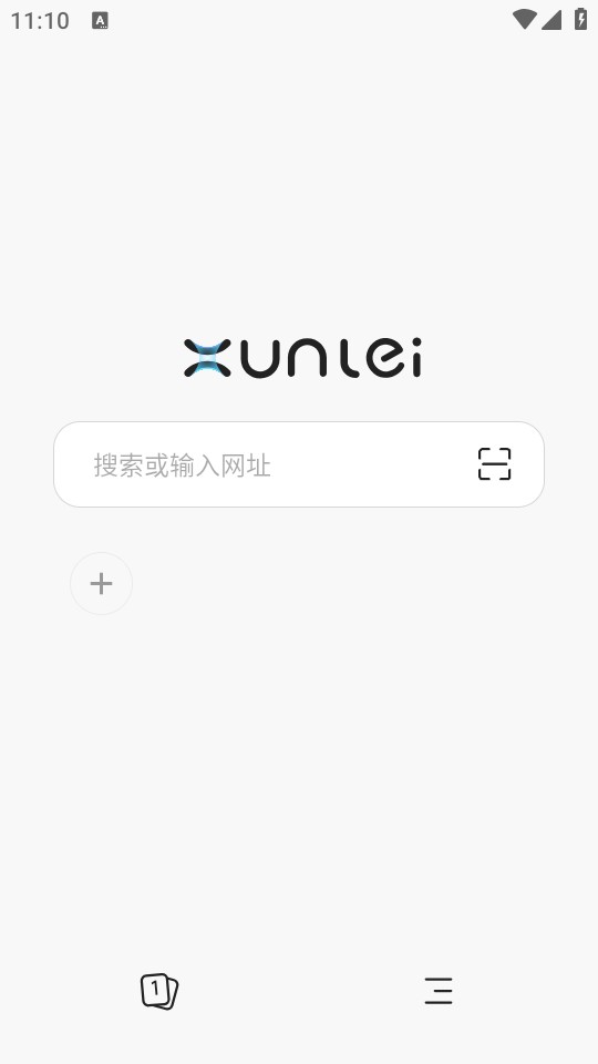 使用教程截图2