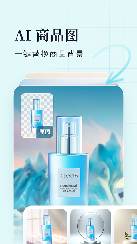 创客贴设计最新版12845