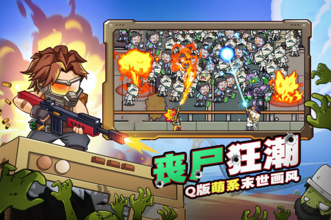 决战狙击战场完整版0