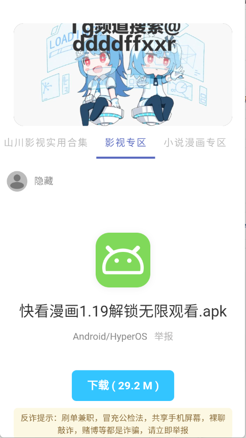 无极分享社3