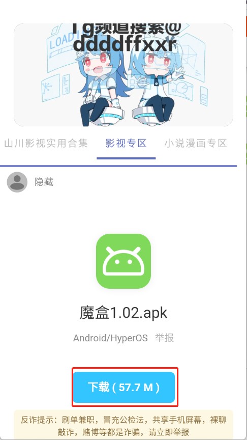 无极分享社
