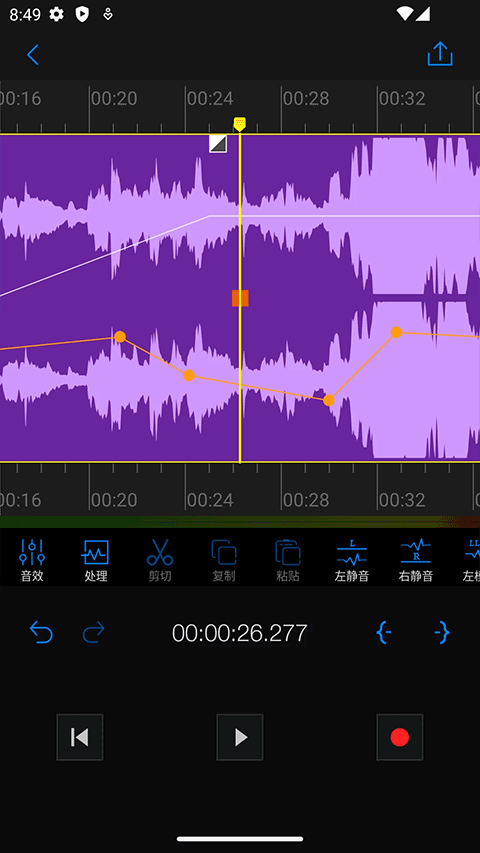 Au音频编辑器1.2.51