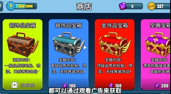 自定义攻略截图4