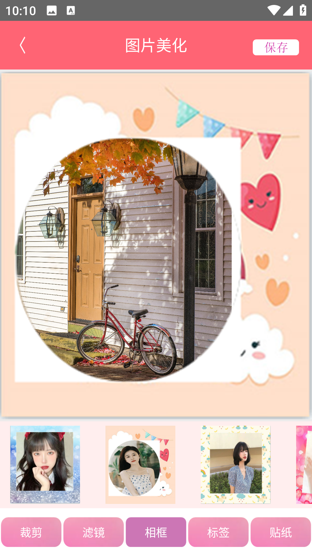 高甜少女相机5.0.012854