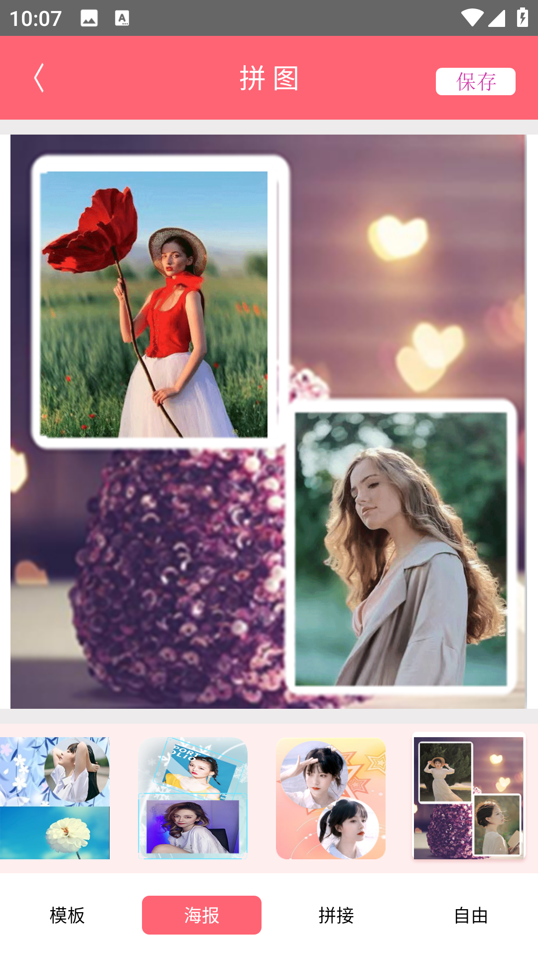 高甜少女相机5.0.0