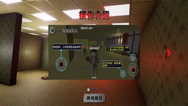 密室逃脱探秘者23656