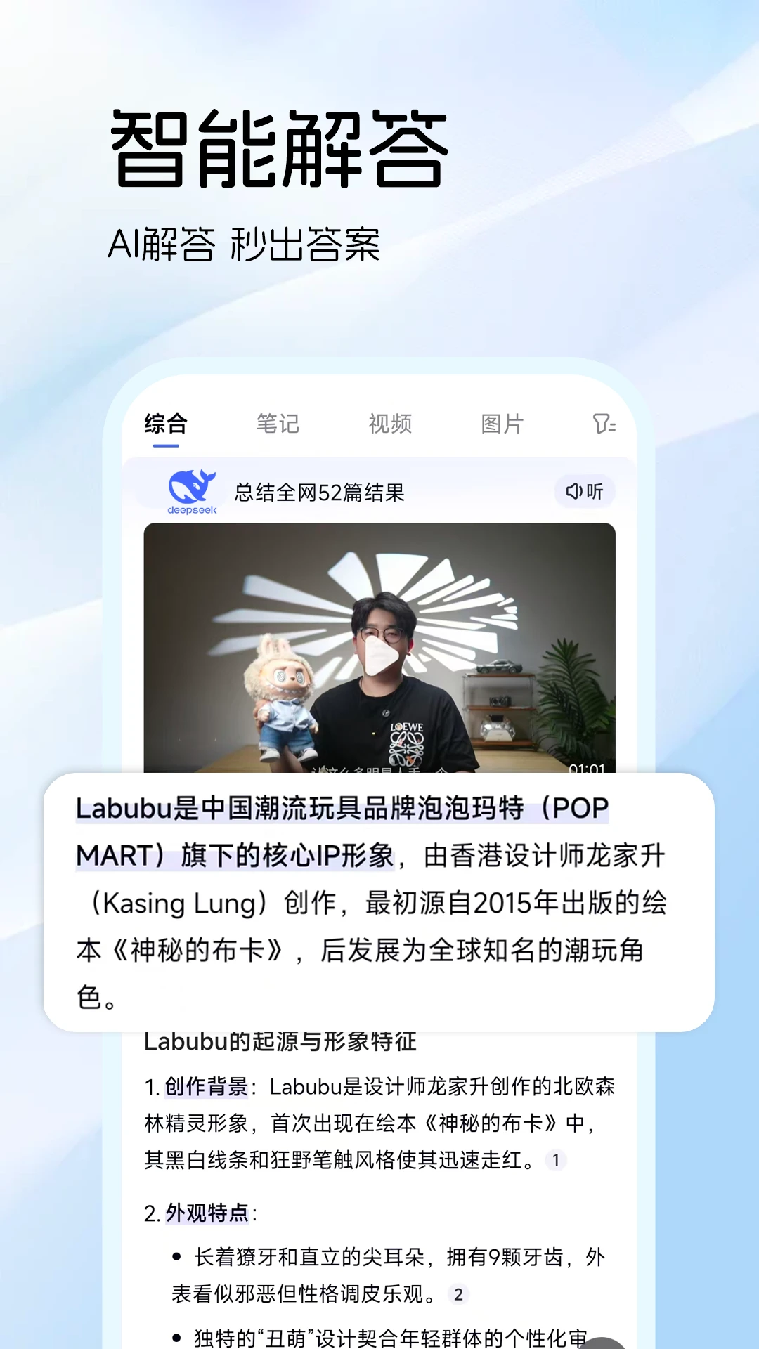 AI智能浏览器12862