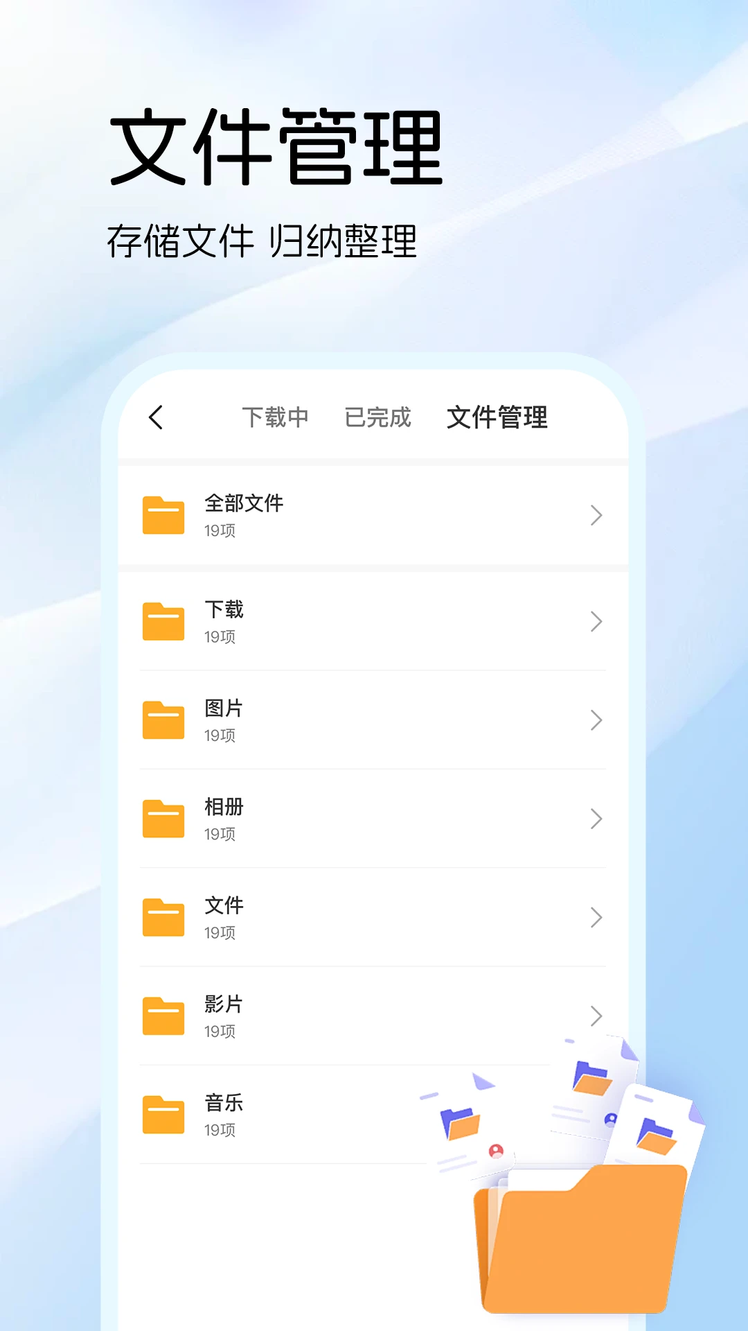 AI智能浏览器12862