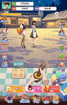 重生当首富23671