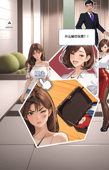 重生当首富23671