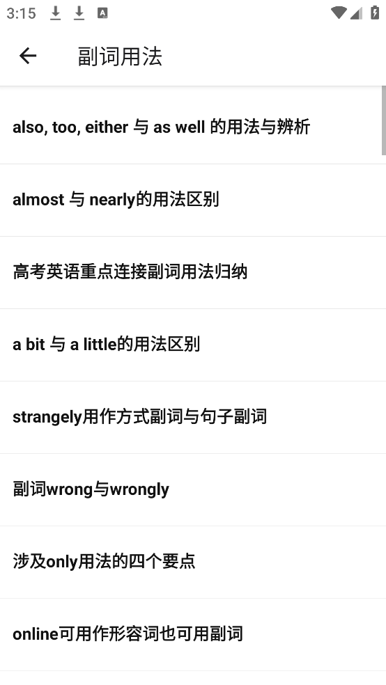 我的英语练习册1.6.212867