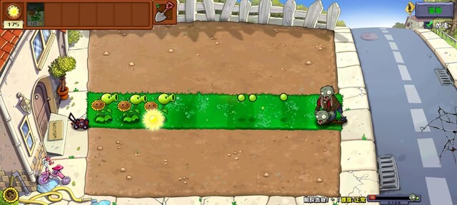 植物大战僵尸杂交版v0.6.1.0版23674