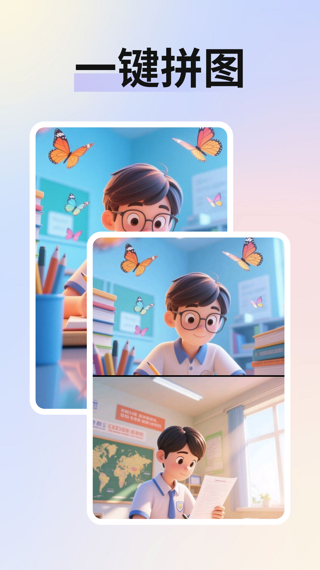 免费抠图改图12871