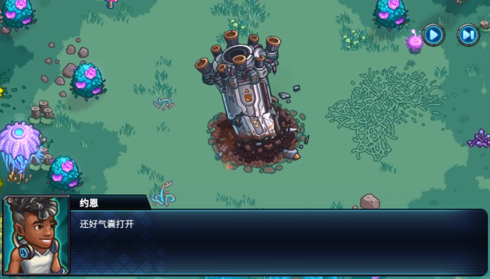 星光伊甸园手机版23679