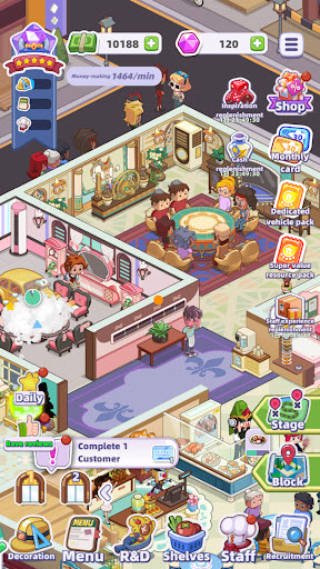 中餐厅2025版23682