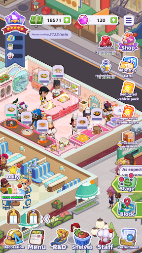 中餐厅2025版23682