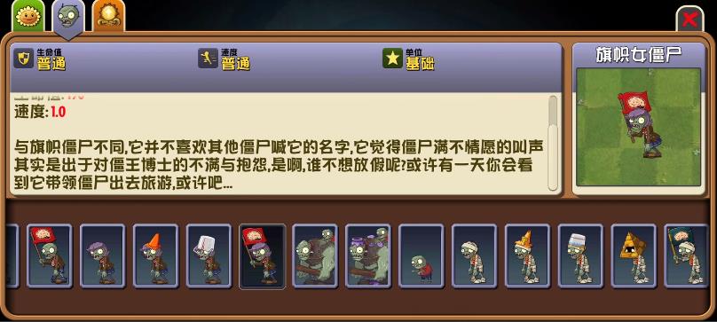 植物大战僵尸2AUZ最新版2
