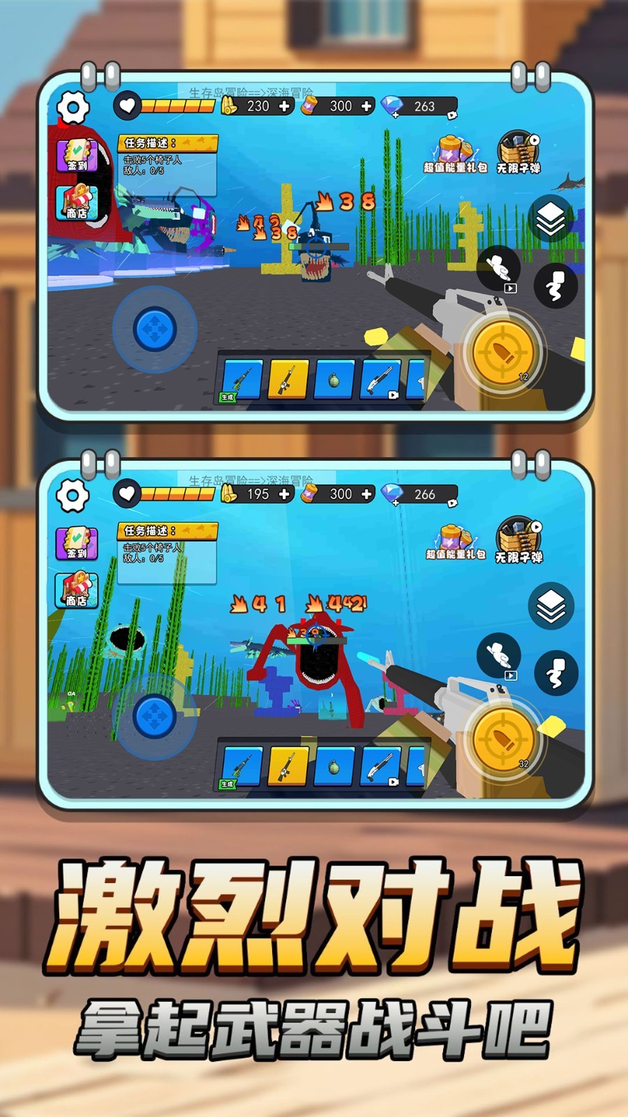 深海像素世界23684