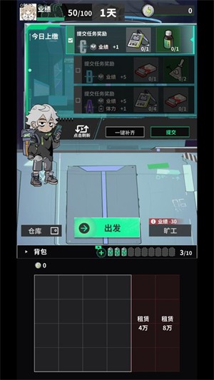 我在末日当牛马