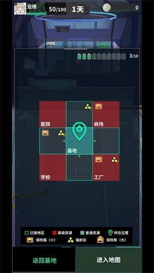 我在末日当牛马