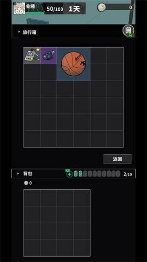 我在末日当牛马